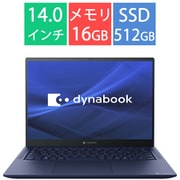 ノートパソコン/プレミアムモバイルノート Rシリーズ/14.0型/Core Ultra 5 プロセッサー 125H/メモリ 16GB/SSD 512GB/Windows 11 Home/Office Home & Business 2021+Microsoft 365 Basic/ダークテックブルー/ヨドバシカメラ限定モデル P1R7XDBL