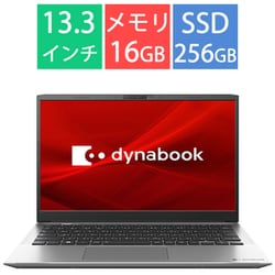 ヨドバシ.com - Dynabook ダイナブック ノートパソコン