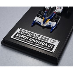 メガハウス magehouse サイバーフォーミュラ アスラーダ セット まとめ ヨドバシ.com - メガハウス MegaHouse サイバーフォーミュラ