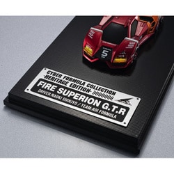 ヨドバシ.com - メガハウス MegaHouse サイバーフォーミュラ