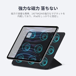 ヨドバシ.com - PITAKA MagEZ Folio 2 11インチ iPad Pro 2024