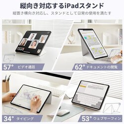 PITAKA MagEZ Folio 2 11インチ用 ホワイト iPad Case with Pencil Holder | PITAKA
