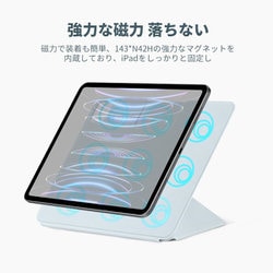 ヨドバシ.com - PITAKA MagEZ Folio 2 11インチ iPad Pro 2024