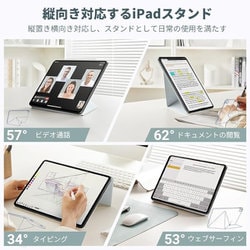 ヨドバシ.com - PITAKA MagEZ Folio 2 11インチ iPad Pro 2024