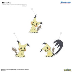 ヨドバシ.com - グルマンディーズ gourmandise POKE-913E
