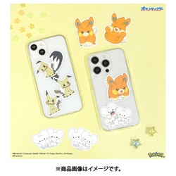 ヨドバシ.com - グルマンディーズ gourmandise POKE-913E