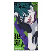 BTMS-04B [モバイルステッカー 異世界スーサイド・スクワッド ジョーカー]