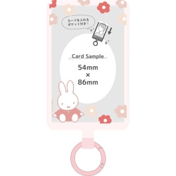 MF-508C [マルチリングプラスポケット ミッフィー フラワー]