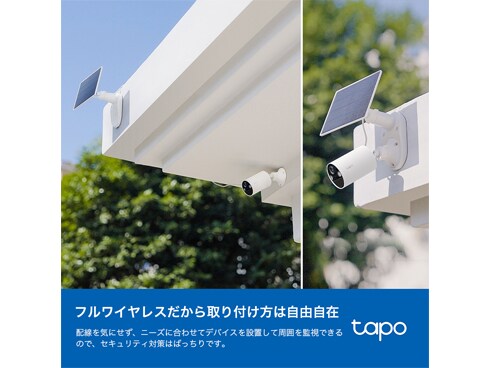 Tapo C410 KIT | ソーラー給電セキュリティカメラキット | TP