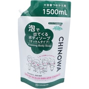 CHINOWA 泡で出てくる ボディソープ つめかえ用 1500ml