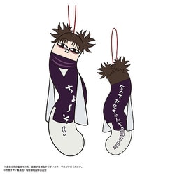 呪術廻戦 ひねくれたやつら | MAXLIMITED ONLINE SHOP