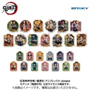 鬼滅の刃 トラベルステッカーコレクション 1個 [コレクショントイ]