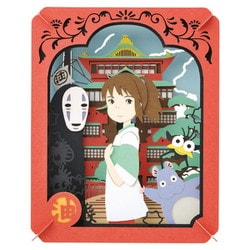 PT-50X PAPER THEATER（ペーパーシアター） スタジオジブリ 千と千尋の神隠し 不思議の町で [クラフトトイ]