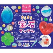 A750678 ガールズクラフト きらきら宝石せっけん [対象年齢：8歳～]