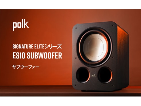 引き取り限定 pioneer パワードサブウーファー S-W7 飛び出る