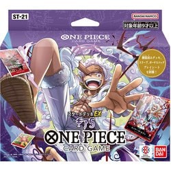 ONE PIECE - （専用）ワンピースカードゲーム　スタートデッキ5種セット ヨドバシ.com - バンダイ BANDAI ONE PIECE（ワンピース）カード