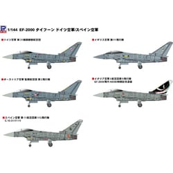 ピットロード 1/144 タイフーン イタリア空軍 SN11 g6bh9ry ピットロード 1/144 タイフーン イタリア空軍 SN11 g6bh9ry