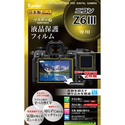 ケンコー マスターG 液晶保護フィルム ニコン Z6III 用 KLPM-NZ6M3