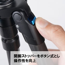 ヨドバシ.com - SLIK スリック スリック ライトカーボン E64 II