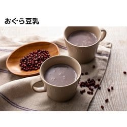 ヨドバシ.com - ショップジャパン Shop Japan SOY-WS02