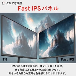 ほぼ新品　Pixio　PX27U Wave ブラック　4K ゲーミングモニター PX27UWAVE / ブラック | 27インチ 160Hz 4K Fast IPSゲーミング