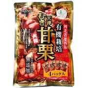 有機栽培天津むき甘栗 200g