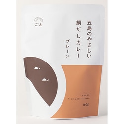 長崎五島ごと 五島のやさしい鯛だしカレー（プレーン） [レトルトカレー]