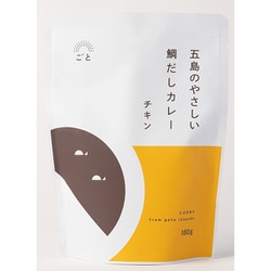 長崎五島ごと 五島のやさしい鯛だしカレー（チキン） [レトルトカレー]
