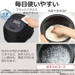 ヨドバシ.com - 東芝 TOSHIBA 真空IH炊飯器 炎匠炊き 銅かまど丸