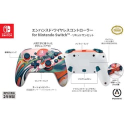 ヨドバシ.com - パワーエー PowerA NSGP0351JP-01 [エンハンスド