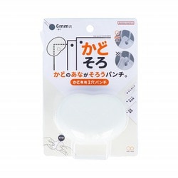 一穴パンチ かどそろ ホワイト S4765095