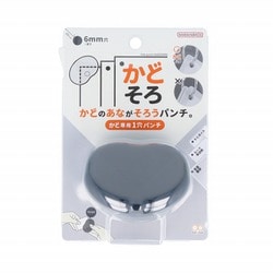 一穴パンチ かどそろ ブラック S4765117