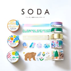 ヨドバシ.com - キングジム KING JIM 透明マスキングテープ SODA