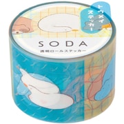 透明マスキングテープ SODA(ソーダ) マッタリ CMTS30-003