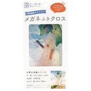 メガネ拭きクロス 世界の名画シリーズ 日傘の女 MF-204