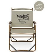 KZM パラダイスチェア エバーニアン