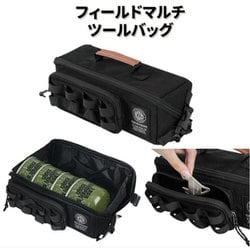 KZM フィールドマルチツールバッグ ブラック
