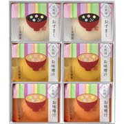加賀麩不室屋 花麩椀 6ヶ入 [お吸物最中詰合せ 期限切迫商品（賞味期限：2025年11月15日）]