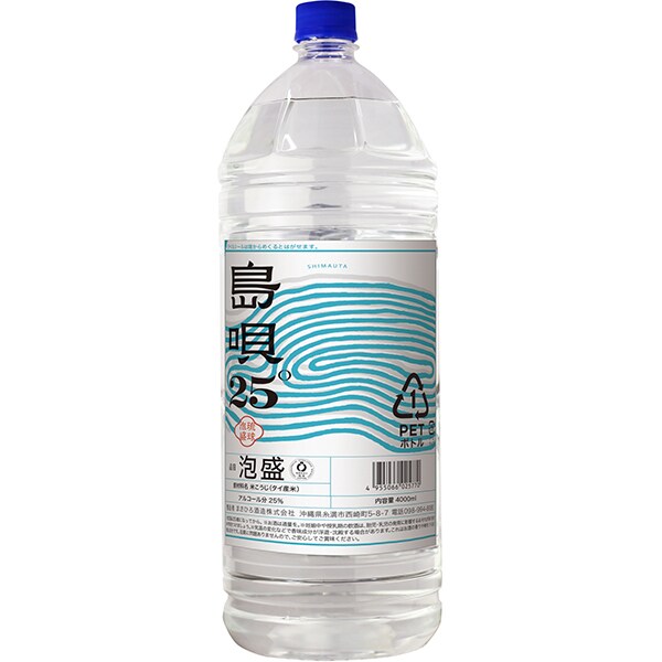 まさひろ酒造島唄 25度 ペット 4000ml [泡盛]Ω