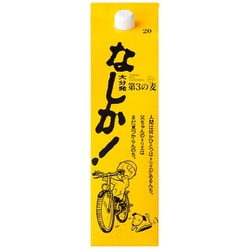 なしか！ 麦 20度 パック 1800m [焼酎]