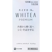 ハイチオール ホワイティア プレミアム 120錠 [第3類医薬品 しみ・そばかす]