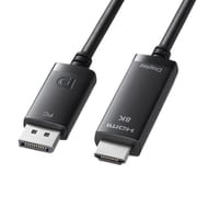 DisplayPort-HDMI変換ケーブル 8K/60Hz 4K/144Hz 3m HDR対応 ブラック KC-DPHD8K30