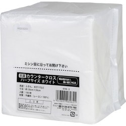 IRL 抗菌カウンタークロス ホワイト ハーフサイズ KYM-3