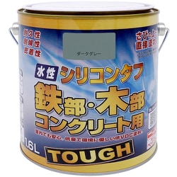 ニッぺ 水性シリコンタフ ダークグレー 1.6L