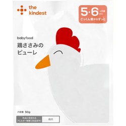 鶏ささみのピューレ 50g [対象月齢5・6ヶ月から]