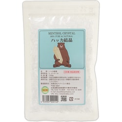 天然ハッカ結晶100g