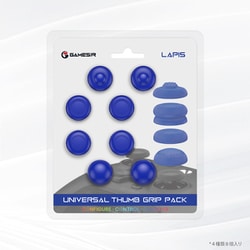 GameSir Thumb Grip Blue [ジョイスティック用 汎用シリコングリップカバー ブルー]