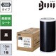 SL-G201NL [MAX ビーポップ 高耐候シート 200mm幅シート SL-G201NL 黒 （15m×1巻入）]