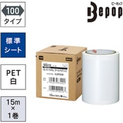 SL-S153NLLABELPET [MAX ビーポップ ラベルPETシート 100mm幅シート SL-S153NLLABELPET シロ （15m×1巻入）]