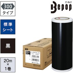SL-S301NL [MAX ビーポップ 標準シート 300mm幅シート SL-S301NL 黒 （20m×1巻入）]